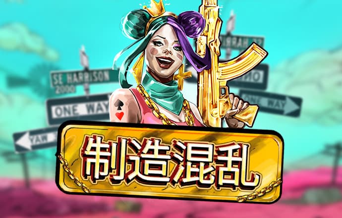 爱体育官方网站下载