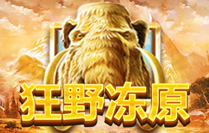 必一运动
